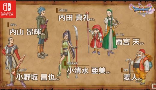 DQ11Sさん、海外ではあまり売れていない模様。イギリスでは4000本