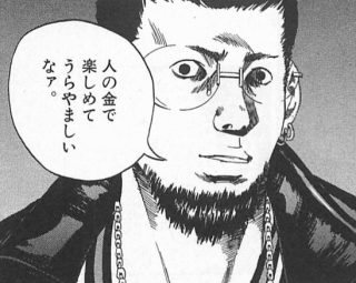 マイタウンがどうしても欲しいってフレンドに権利証を譲って「後払いでゆっくり返してくれればいいよ」って言ったけど、未だに1Gも返済がないんだが