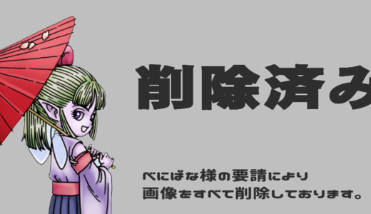エル子だけどおじに見える？