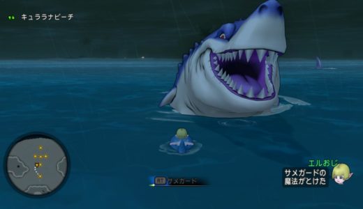 【夏イベント キミとサメない夢を】サメに襲われないように役立つ５つの立ち回りテクニック