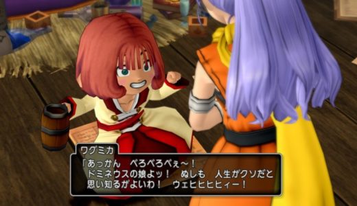 酔った勢いでフレンドになったんだけど勝手にさよならしてもよろしいでしょうか？