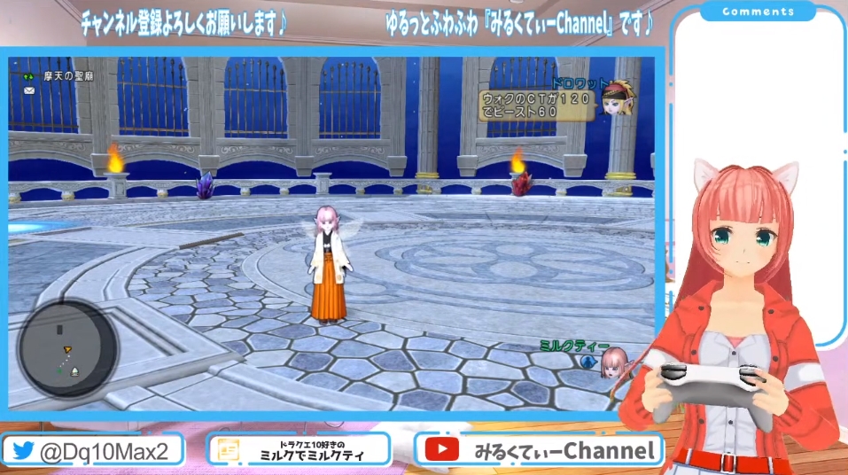 エル子ブロガーさん ボイチェンを駆使して動画配信してしまう エルおじ速報