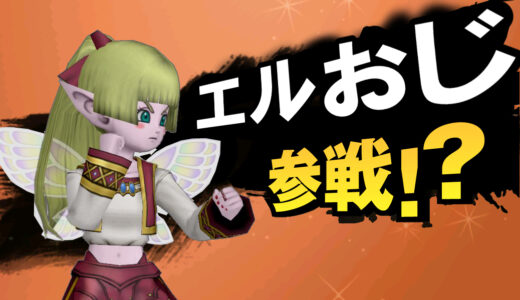 【悲報】運営さん、未発表の機密情報を2つもお漏らししてしまう