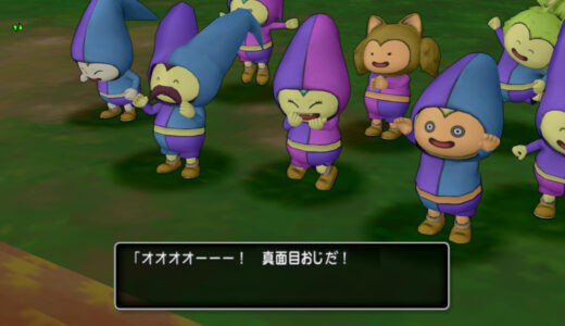 ドラクエ10やってる10～20代っているの？