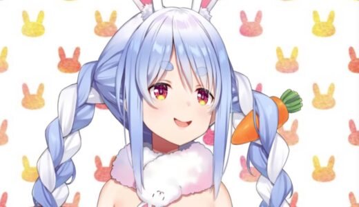 ぺこーら「ドラクエ12の声優になっても叩かないでね！」