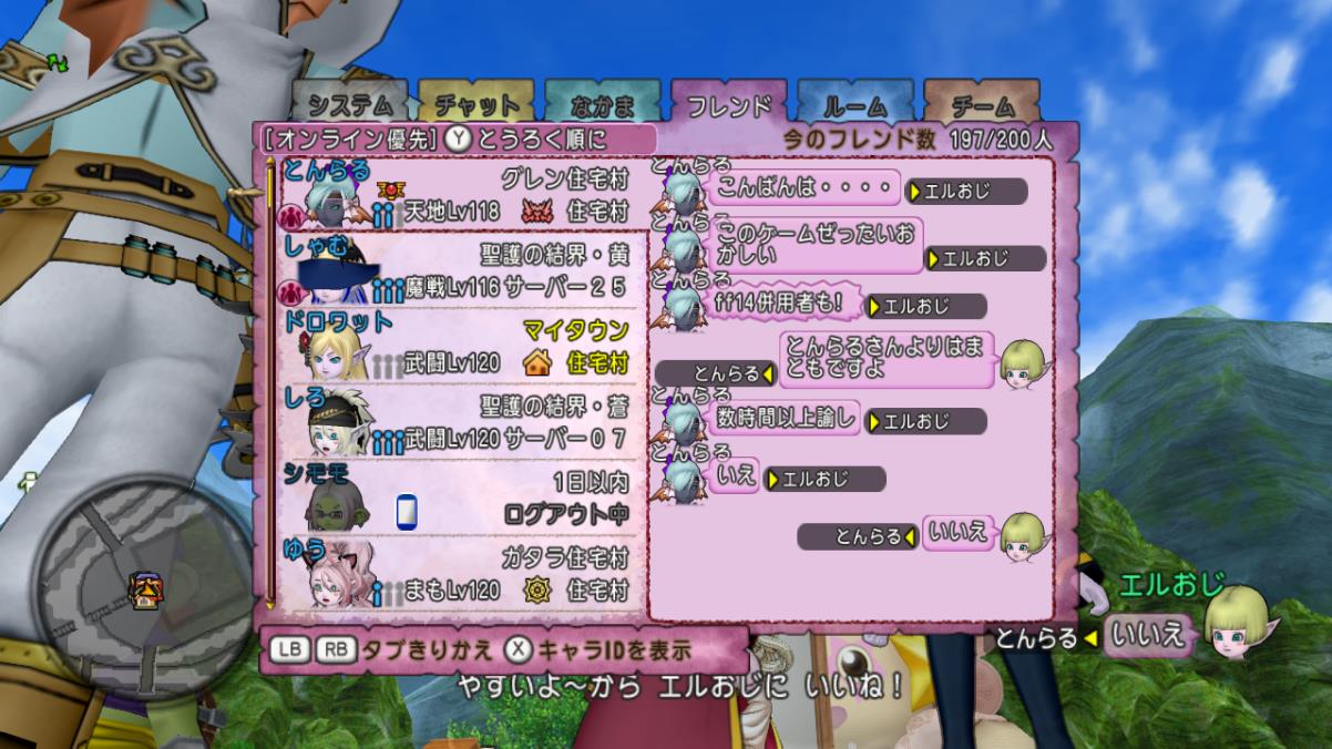 W Ff14越えるmmoってなんで他の会社作らないの エルおじ速報 W Ff14越えるmmoってなんで他の会社作らないの エルおじ速報