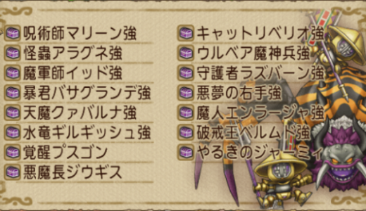 当時は強ボス倒すためにみんな現地まで歩いたの懐かしいな