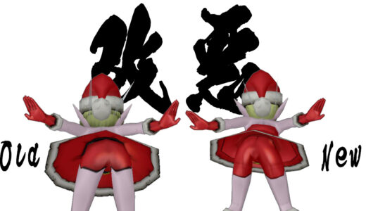 サンタスカートでまずは軽いジャブ 本命ゴシックのスパッツ化もうすぐなんやな(´・ω・`)