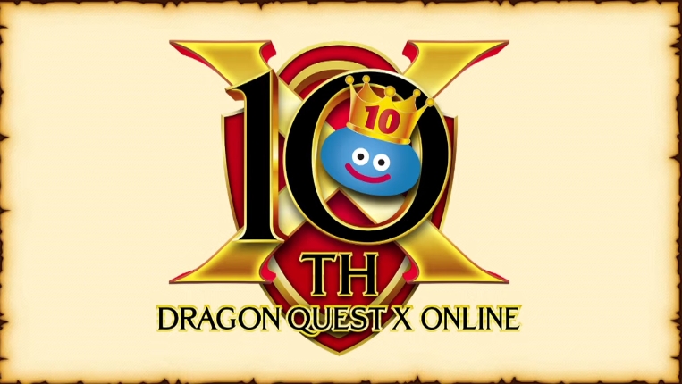 ドラゴンクエストX10周年記念イベントの詳細が発表！ 記念グッズの販売