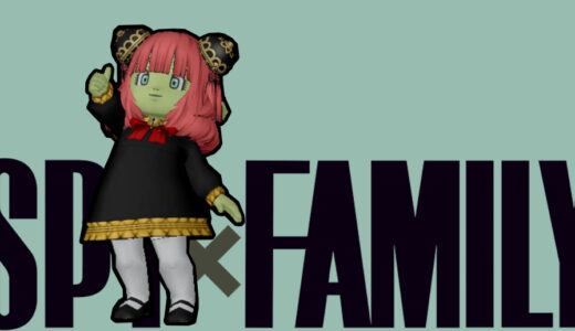 ドワ子がコスプレするアーニャドレアが可愛すぎる！