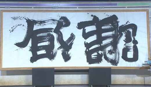【朗報】松田社長「ドラテンはスクエニの看板タイトル」　青山P「バージョン7作ってるよ！」
