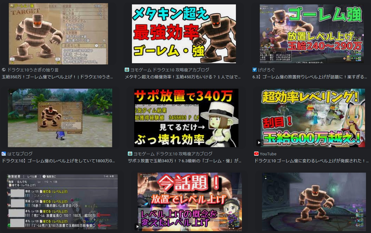 レベル上げ】ver6ももう終盤なのに何故か狩り場はver5のままって完全に運営が悪い | エルおじ速報