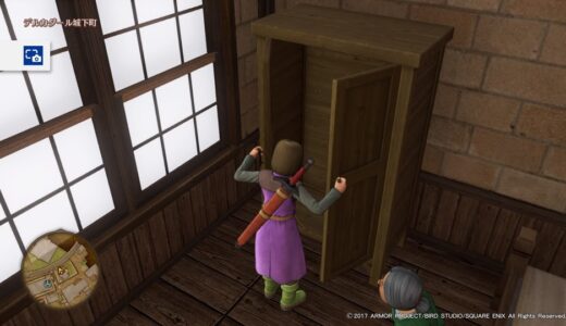 小学生です。SKYRIMだと人の家の物を盗んだら衛兵を呼ばれるのに、ドラクエだと家の物盗んでも村人が
