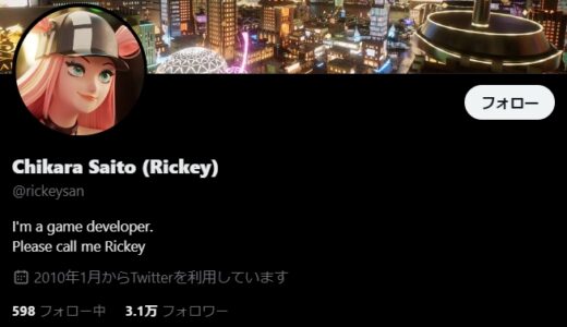 りっきー「Please call me Rickey」
