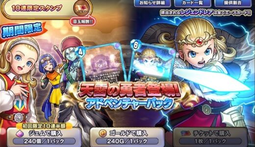 冗談抜きで”世界一声優が豪華なゲーム”がドラゴンクエストだったという事実