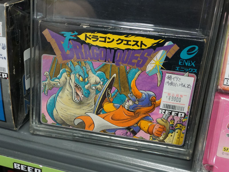 ファミコン版の初代「ドラゴンクエスト」が9,800円！高騰するレトロ