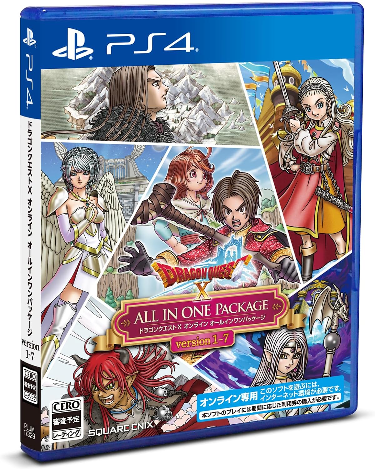 DQ10、ver1-7オールインワン版が発売1ヶ月で早くも新品半額