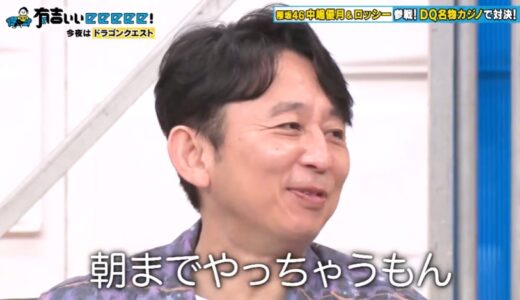 【9鯖混雑】年末年始＆80%オフセールの効果のおかげで新規勢がガチで増え始めるw