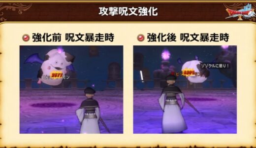 呪文暴走時のダメージ倍率は1.5倍から2.3倍に大幅強化って環境ぶっ壊しにきたな【呪文職の時代到来】