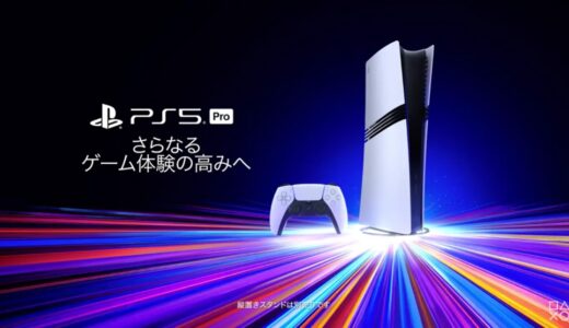 PS5 Proで防衛軍行ったらラッシュかけてる時も60FPSでパーティ全員を描ききって全く処理落ちせず遊べるな