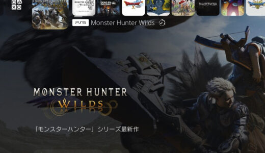 『モンスターハンター ワイルズ』が明日発売だけど、ドラテン民は裏切らないよな…？