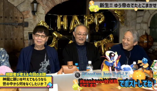 【朗報】堀井雄二「2025年はドラクエ12の情報がちょっと出せるかも？」