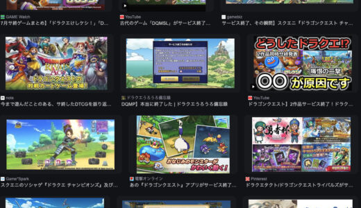 【物議】ここ近年のドラクエシリーズ、まあまあやばい