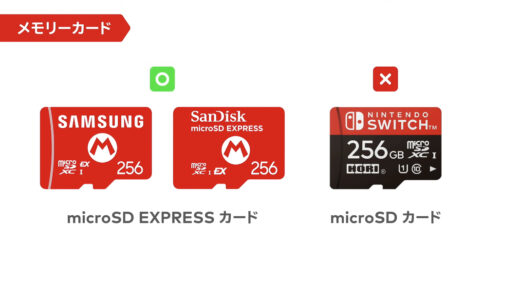 【Nintendo Switch 2】本体5万円、ゲームソフト1万円、プロコン1万円、microSD Express 256GB 24000円、カメラ6000円…初期投資額10万円😨