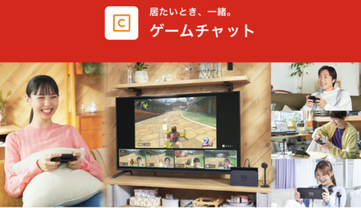【超絶悲報】エル子ちゃん、ボイチャとカメラは宗教上NGなため、Switch2のCボタンを押せないwwwwwwwwwwwww