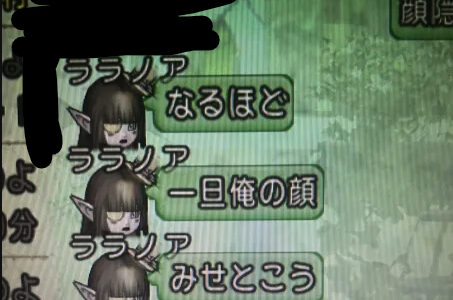 「なるほど一旦俺の顔みせとこう」 俺っ子エル子ちゃん、未成年と知りながらゲーム内で2回遊んだだけで告白してしまう