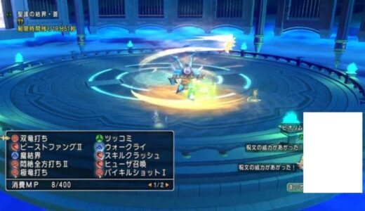 【豆粒視点】もっとカメラ引けるようにしてほしいけど床ゲー加速しそうで嫌ではある