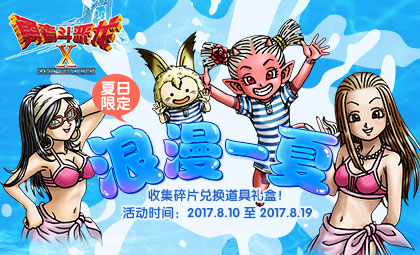 プラコンに自分の子を孕んでほしいというユーザーの新作登場「女性キャラクターにビキニやバニーコスを着させたい。年齢は問いません。幼女の子はどれだけ幼くてもいい」