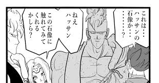 ドラクエ6ムドー「ハッサンの石像を城の中央階段の前に置いてみんなに見てもらうんや！」