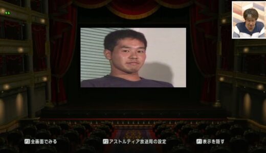 グランゼドーラ劇場に問題が起きたため、明日の劇場エントランスのオープンおよびチケットやアイテムの販売を延期を発表
