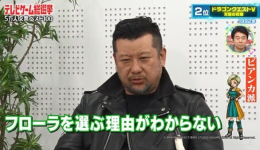【ドラクエ5】ビアンカ、花嫁に選ばれなかったら…　未経験の人へ人気漫画家「心底哀しいネタの説明作業をしました」