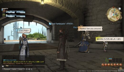 FF14さん、ドラテンが13年前から当たり前のように使ってたアレを新機能として実装！