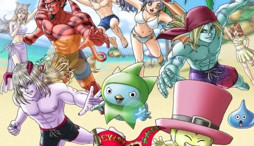 【朗報】DQX13周年記念、ちくび大解禁でドラテン民大興奮❤️