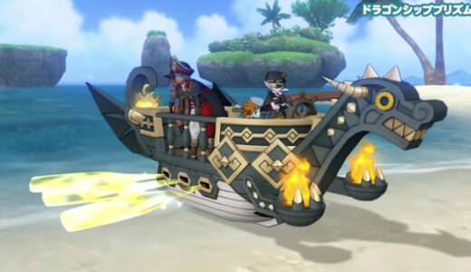新作ドルボード「ドラゴンシッププリズム」ってキラキラ拾いハードモードそうだな
