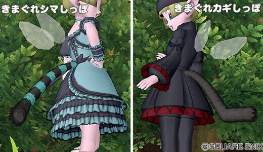 新ドレア「きまぐれ猫ドレスセット」猫耳やしっぽではなく『きまぐれ猫ドレス上』に注目される理由