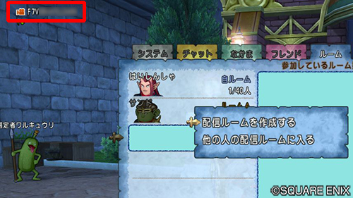 安西SR「配信に写り込みたくないプレイヤーの為のモードの対応を現在進めています」