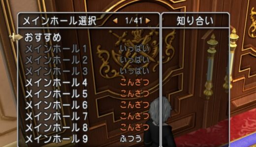 【4垢劇場】アンチ「グランドセーラ劇場大盛況？4垢プレイヤーがフル垢総動員してチケット買って席埋めてるだけ。5垢劇場も多いと思うよ」