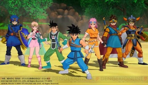 元スクエニP｢ダイの大冒険は何かダメで上手くいかなかった、アニメだけで製作費50億｣