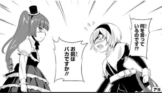 バカ「開発スタッフ増やせばコンテンツたくさん作れるだろw」 スクエニ執行役員兼経営会議構成員「はァ……（クソデカため息）」