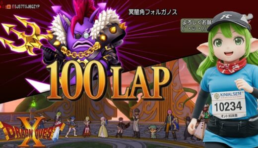 【昏冥庫パニガルム】「もう指が折れる…」