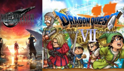 ネイト「FF7リバースが26年にSwitch2とXSXで発売される。ドラクエ7リメイクも開発中」