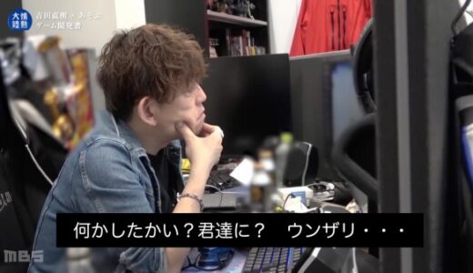 スクエニのMMO RPGを作ってる偉い人「開発者も人間であることをファンに思い出してほしいと願っています。」