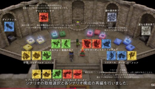 ドラクエ7リメイク、再構築という名のシナリオ「神父・チビィ・昼ドラ」や石板7個分の大量削除か…ユーザー間で賛否両論