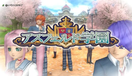 ドラクエ10体験版勢、続々増殖中ｗｗｗ体験版勢と学園で授業受けるの緊張してきたwww