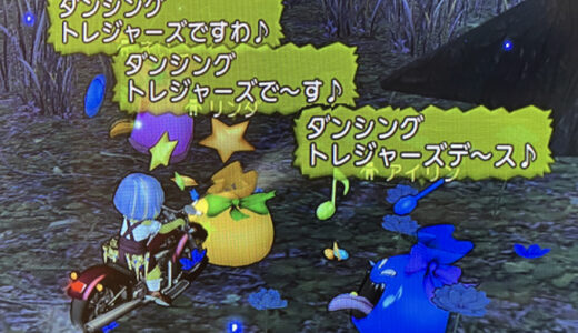 幻の隠しモンスター『ダンシングトレジャーズ』と遭遇したドワ子ちゃんが話題に「都市伝説じゃなく本当にいた」