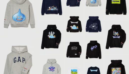 ドラクエがGAPと初コラボ！ スライムなど人気モンスターをあしらった13型を発売